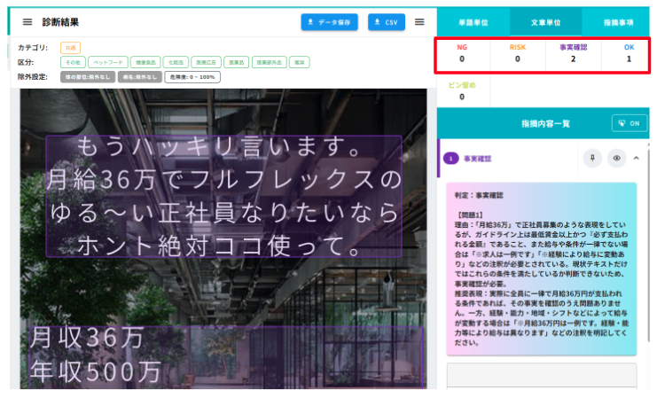 三段階の優先度